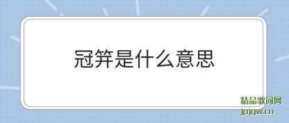 ���۹�����ʲô��˼