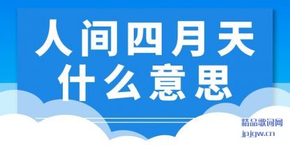 ע���˼�������ʲô��˼