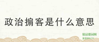 ̸�����������ʲô��˼