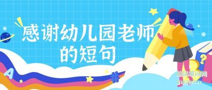 ǳ����л�׶�԰��ʦ�Ķ̾�