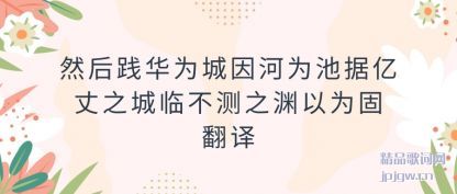 ����Ȼ�����Ϊ�����Ϊ�ؾ�����֮���ٲ���֮Ԩ��Ϊ�̷���