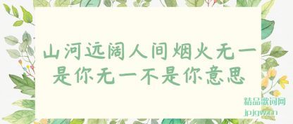 ע��ɽ��Զ���˼��̻���һ������һ��������˼