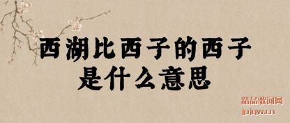 �������������ӵ�������ʲô��˼