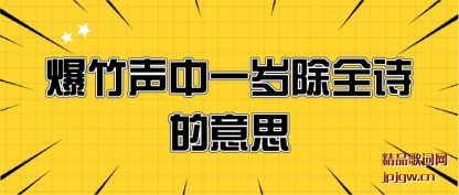 ���ⱬ������һ���ȫʫ����˼