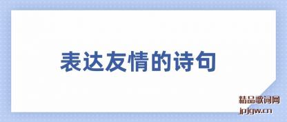 �������������ʫ��