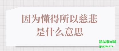 ������Ϊ�������Դȱ���ʲô��˼