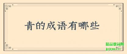 ֪����ĳ�������Щ