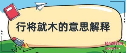 �����н���ľ����˼����