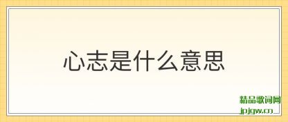 ������־��ʲô��˼