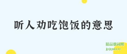 �ܽ�����Ȱ�Ա�������˼