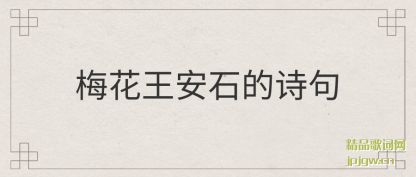 ���÷������ʯ��ʫ��