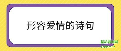 ˵�����ݰ����ʫ��