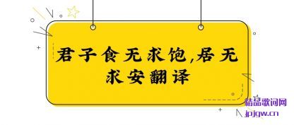 ��������ʳ����,�����󰲷���