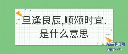 �����������,˳��ʱ��.��ʲô��˼