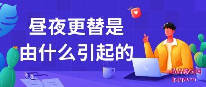 ������ҹ��������ʲô�����