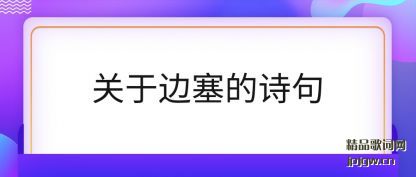 ע����ڱ�����ʫ��