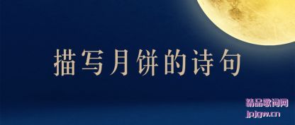 ������д�±���ʫ��