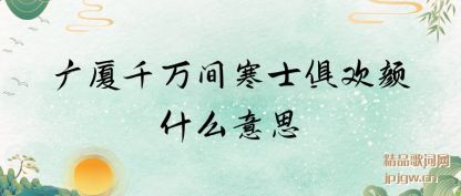 ������ǧ��亮ʿ�㻶��ʲô��˼