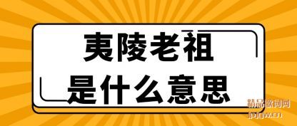 ��˵����������ʲô��˼