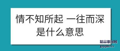 ˵���鲻֪���� һ��������ʲô��˼