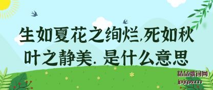 ���������Ļ�֮Ѥ��,������Ҷ֮����. ��ʲô��˼