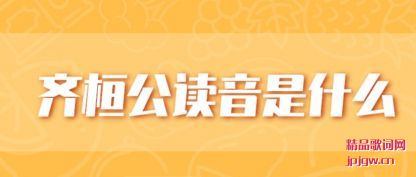 �����뻸��������ʲô