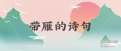 ̸�۴����ʫ��