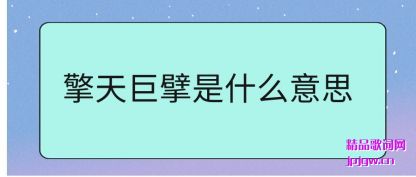 ������������ʲô��˼