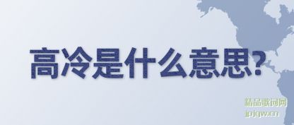 ���ĸ�����ʲô��˼?