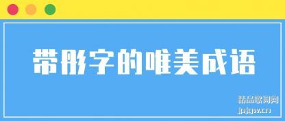 �Ƽ���ͮ�ֵ�Ψ������