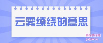 �����������Ƶ���˼