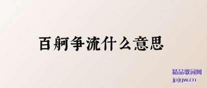 ֪����������ʲô��˼