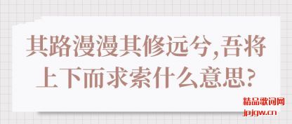 �����·��������Զ��,�Ὣ���¶�����ʲô��˼?