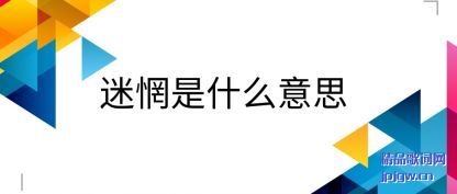 ˵�������ʲô��˼