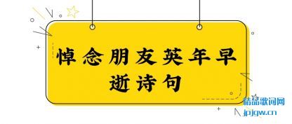 ���ܵ�������Ӣ������ʫ��