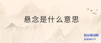 ����������ʲô��˼