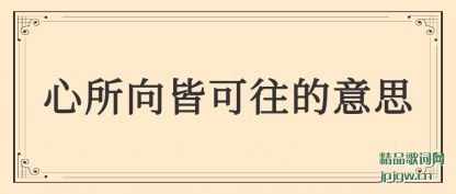 ����������Կ�������˼