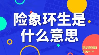 ������������ʲô��˼