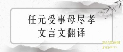 ������Ԫ����ĸ��Т�����ķ���