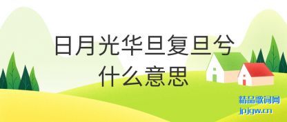 ��ʶ���¹⻪��������ʲô��˼