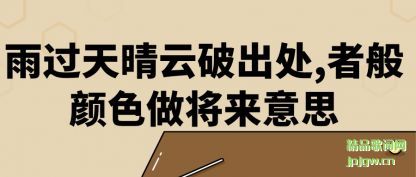 ��������������Ƴ���,�߰���ɫ��������˼