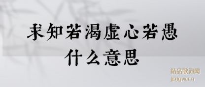 ������֪������������ʲô��˼