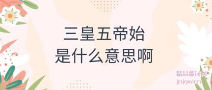 �����������ʼ��ʲô��˼��