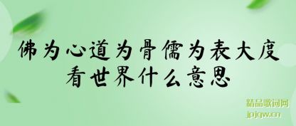 ������Ϊ�ĵ�Ϊ����Ϊ����ȿ�����ʲô��˼