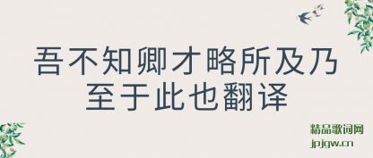 �����᲻֪��������������ڴ�Ҳ����