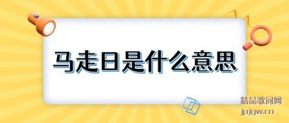 ������������ʲô��˼