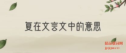 ������������е���˼