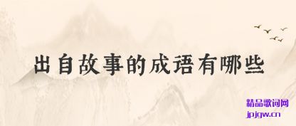 �����Թ��µĳ�������Щ