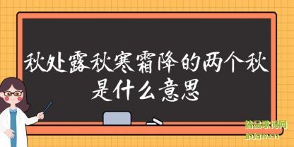 �˽��ﴦ¶�ﺮ˪������������ʲô��˼