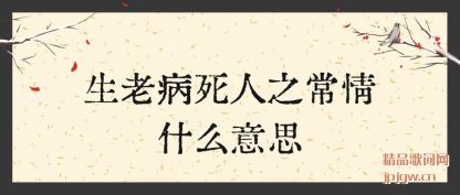 �������ϲ�����֮����ʲô��˼